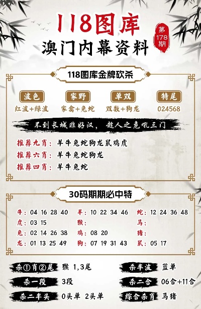 2025 第5页