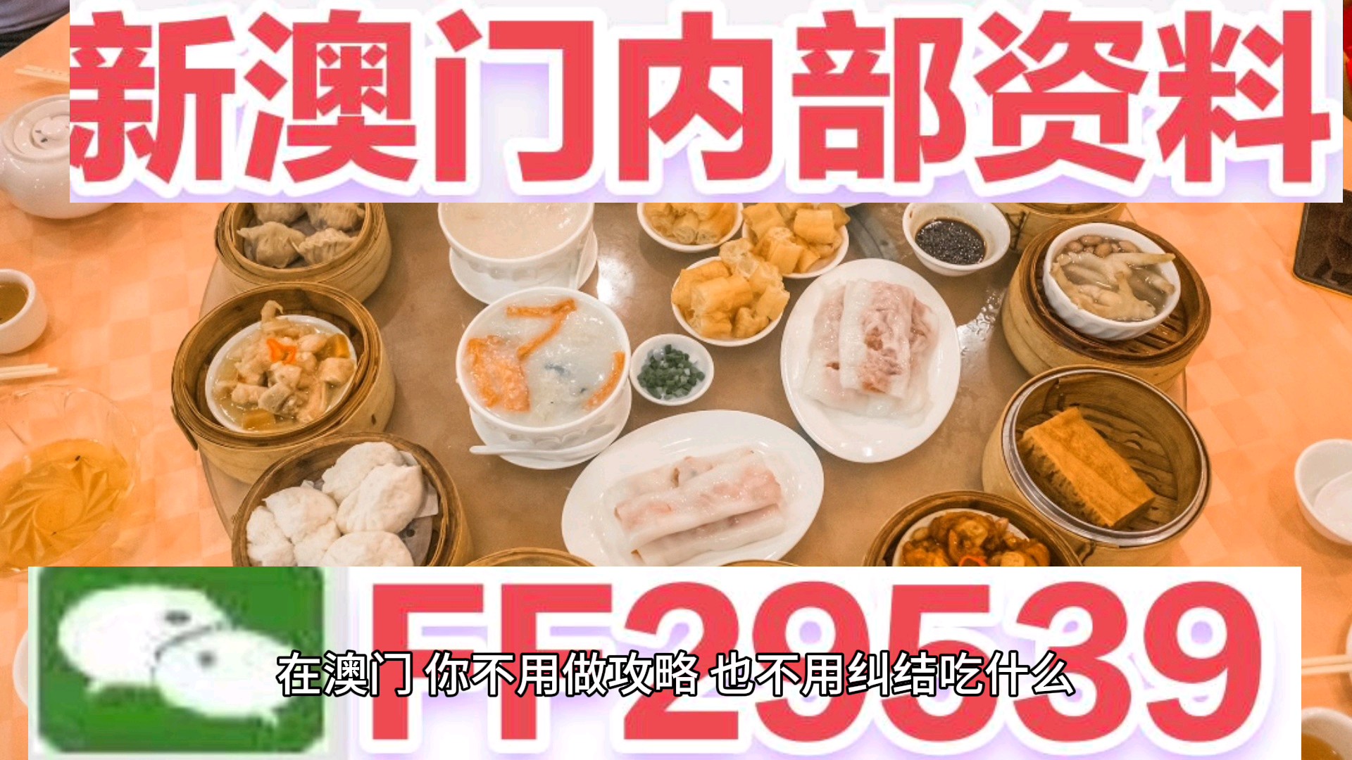 2025澳门买马最准网站,全面释义、解释与落实-警惕虚假宣传-全面释义、解释与落