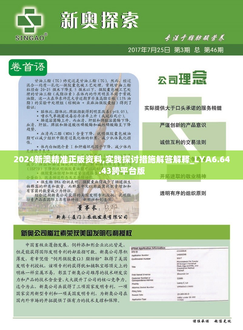 文章 第3页